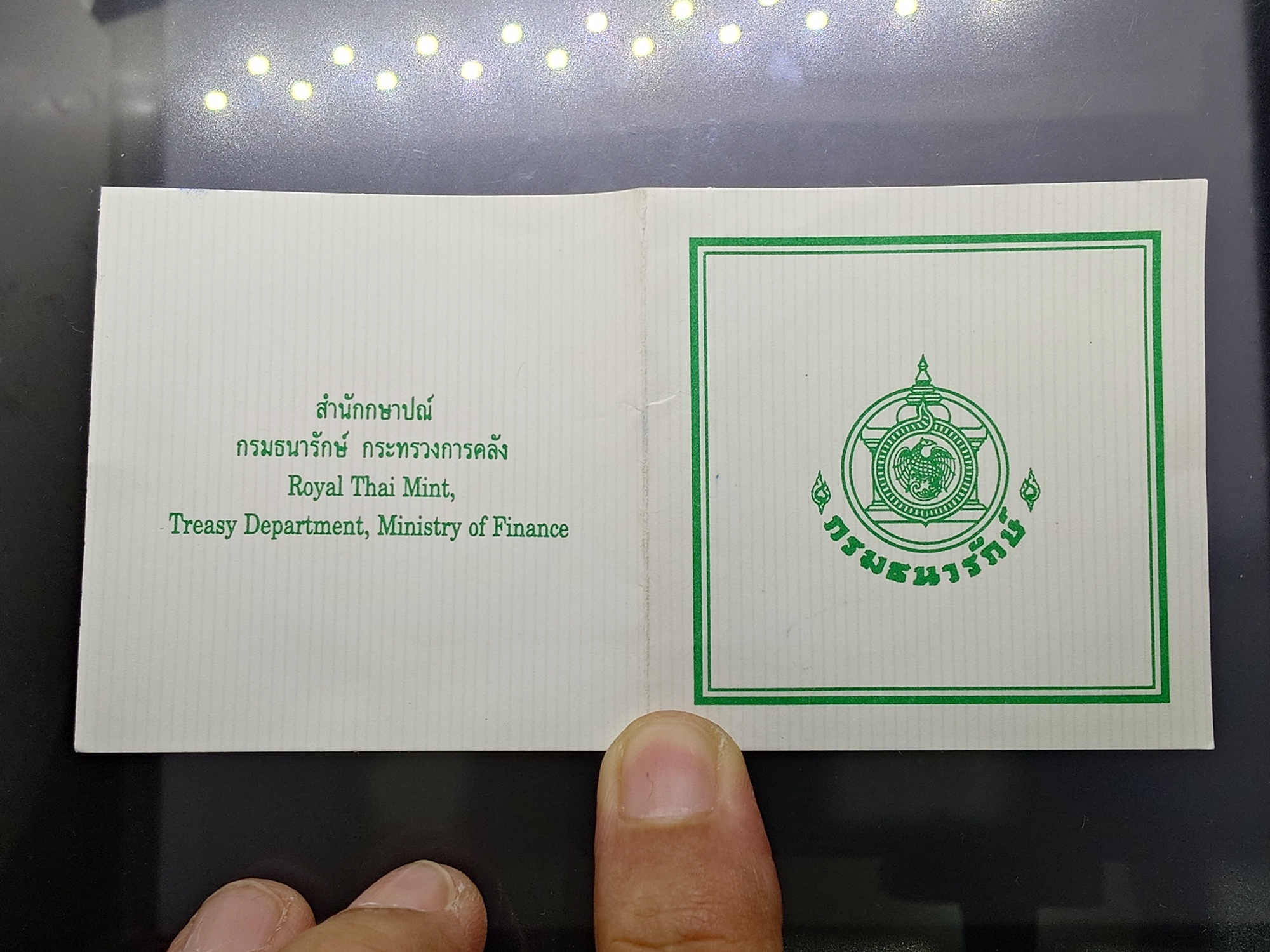 เหรียญ 600 บาท เนื้อเงิน ที่ระลึกครบ 200 ปี แห่งวันพระบรมราชสมภพ รัชกาลที่ 4 พ.ศ.2547 พร้อมใบเซอร์