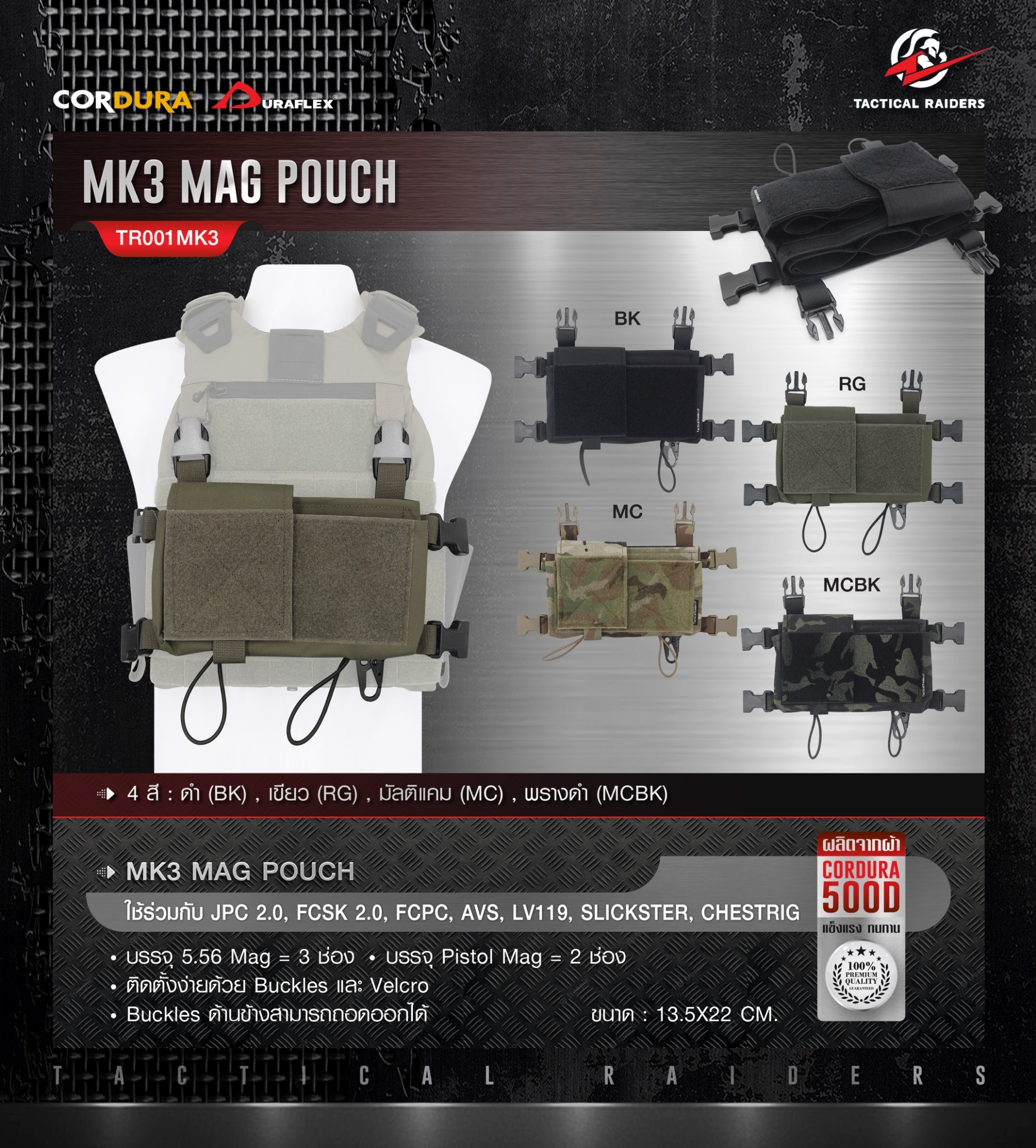 🇹🇭 1103 ไทยแลนด์ แทคติคอล ซองแม็กกาซีน MK3 MAG POUCH ( Tactical Rider ) [ TR001MK3 ]