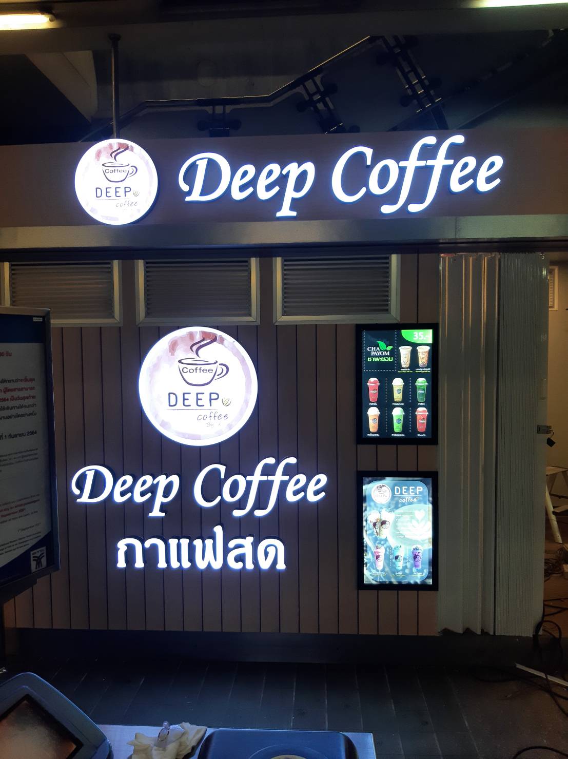 ป้ายตัวหนังสือออกไฟLED ขอบอลูมิเนียม งานDeep Coffee