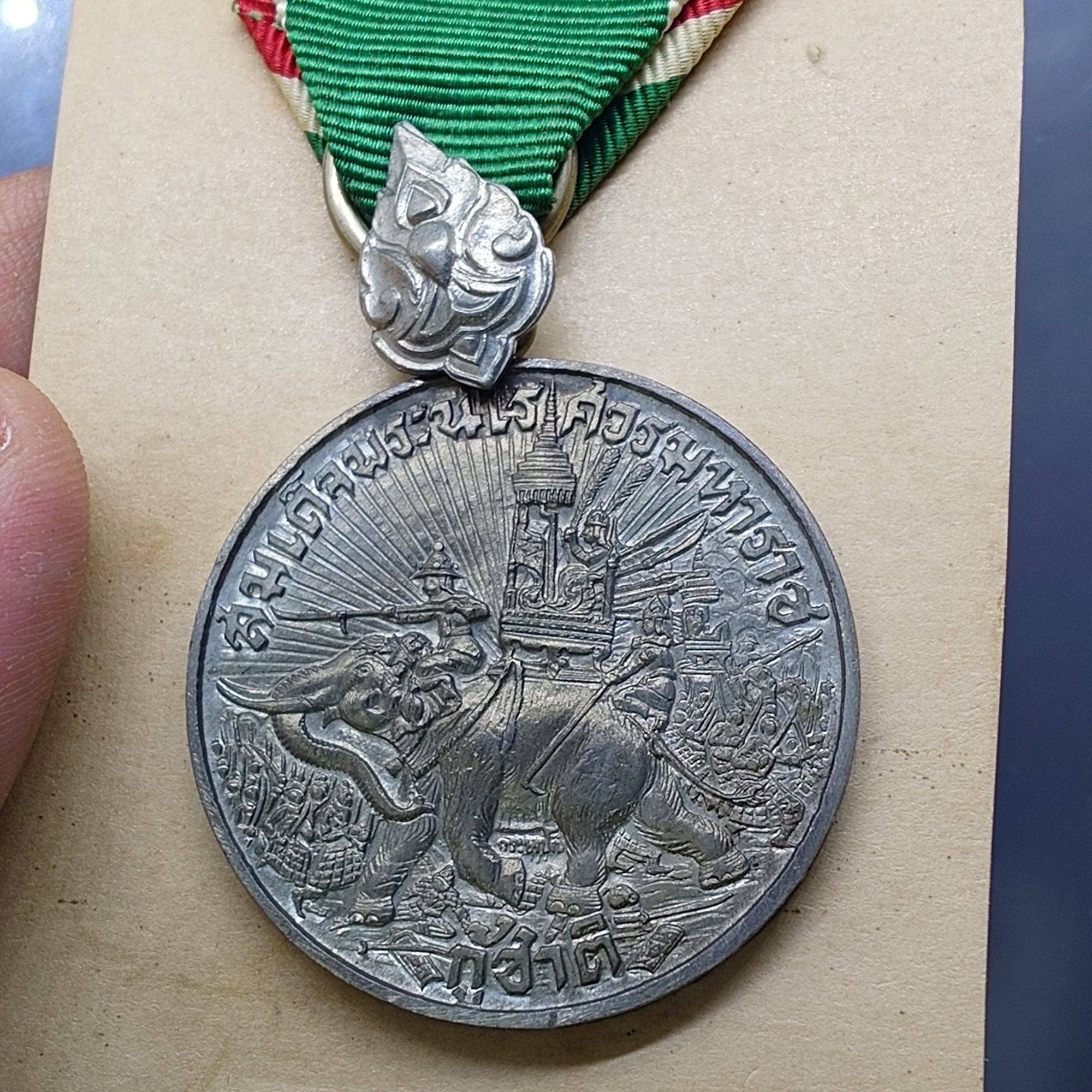 แพรแถบเหรียญชัยสมรภูมิ กรณีสงคราม มหาเอเชียบูรพา พ.ศ.2484