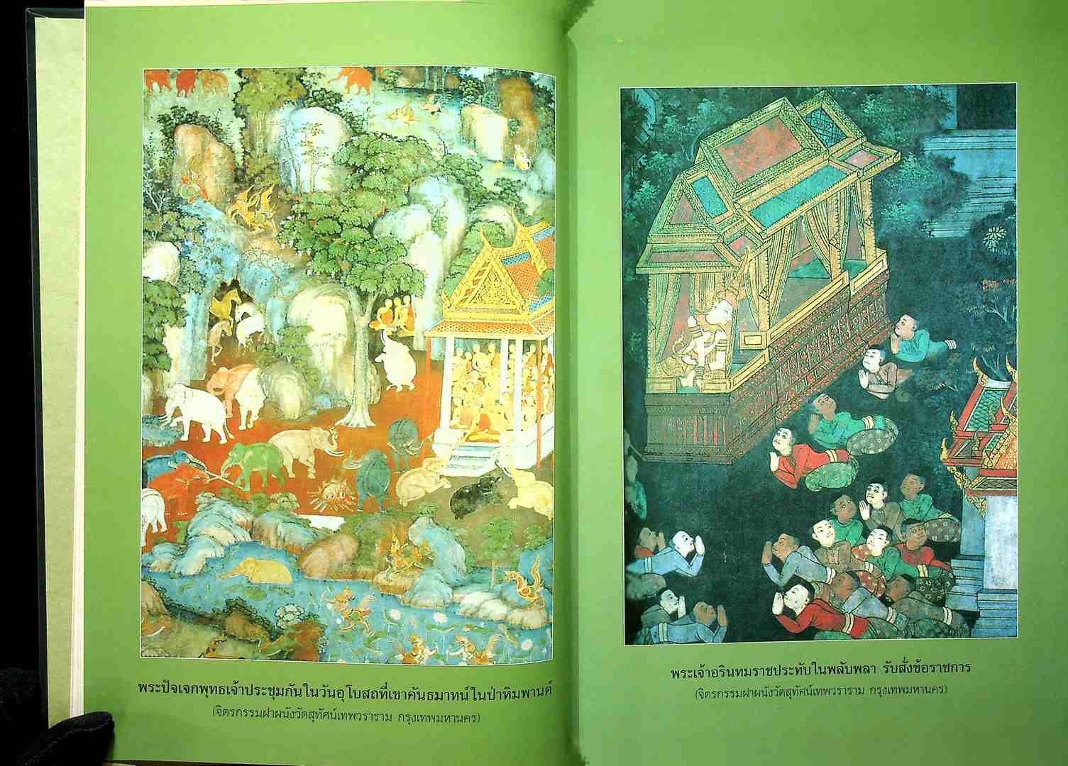 เชียงใหม่ปัณณาสชาดก ภาค๑