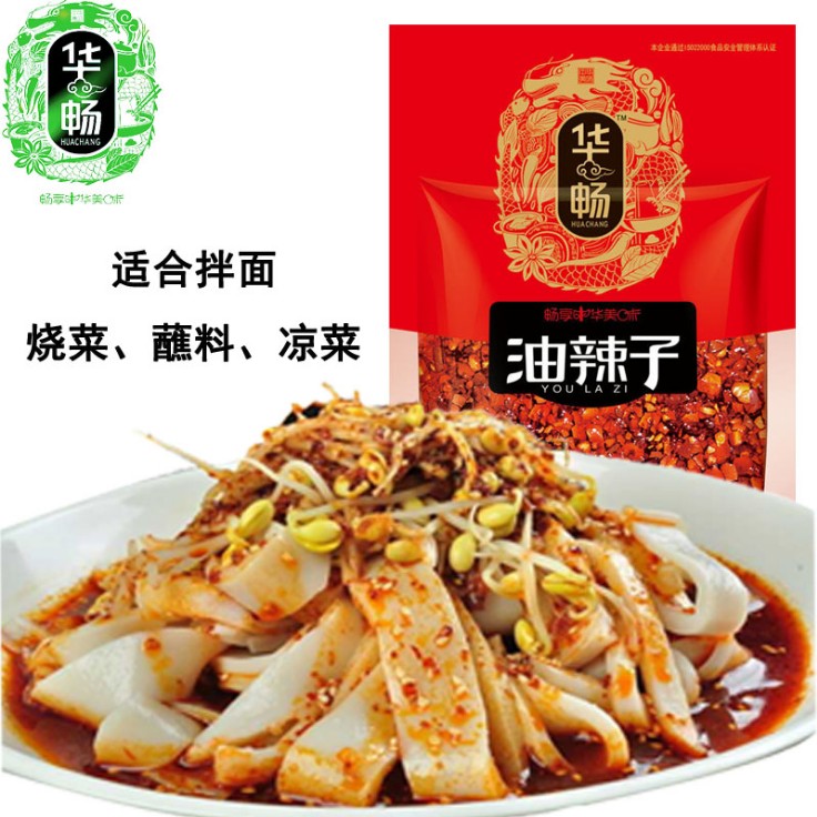 น้ำจิ้มงาขาวพริกถั่ว เผ็ดสไตล์เสฉวน 80g