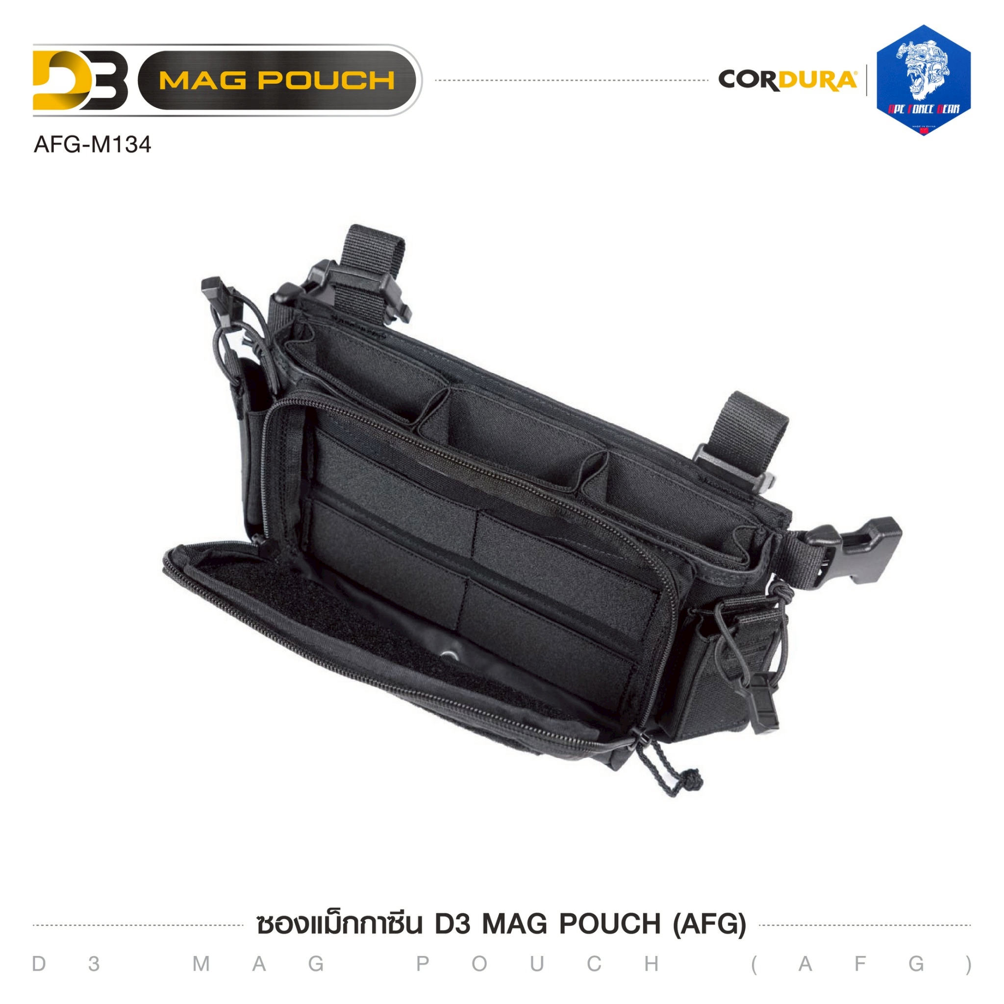 🇹🇭 1320 ไทยแลนด์ แทคติคอล ซองแม็กกาซีน D3 MAG POUCH ( AFG ) [ AFG-M134 ]