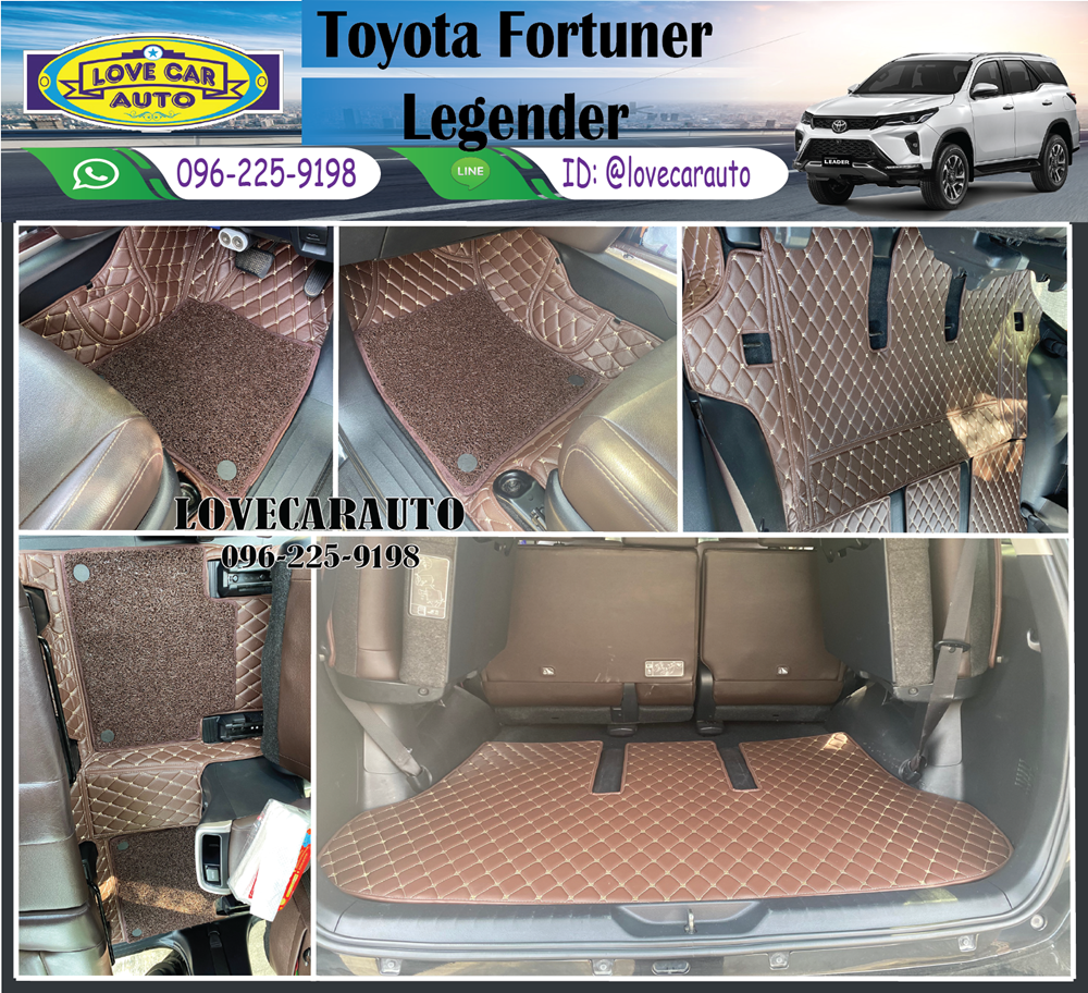พรมปูพื้นรถยนต์ 7D Toyota Fortuner 2018 สีกาแฟ+ไวนิลน้ำตาล