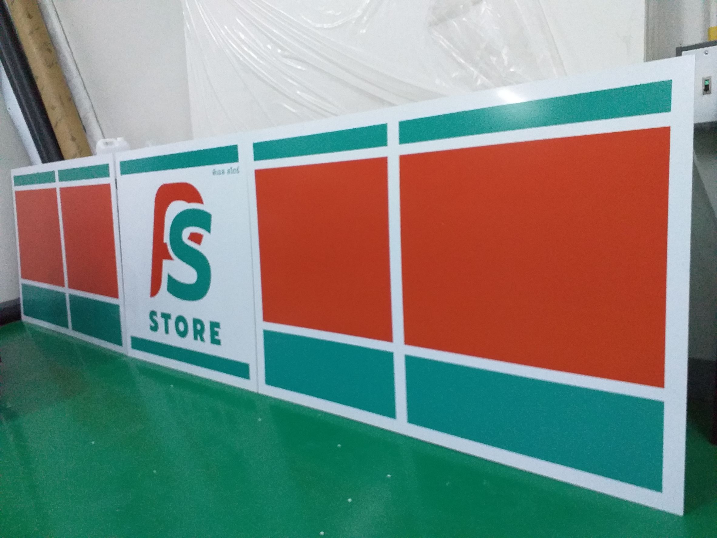 รับทำป้ายชื่อร้านค้า ป้ายอะคริลิคพิมพ์ลงแผ่นอะคริลิค งานFS STORE