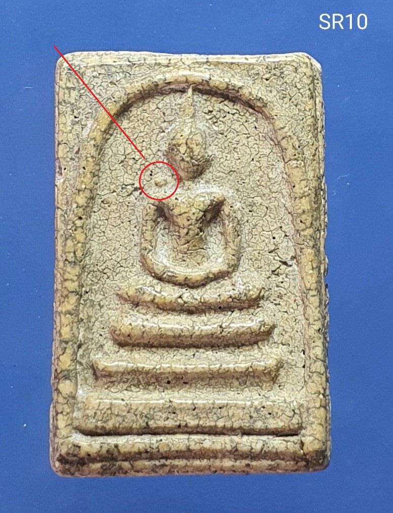 พระสมเด็จวัดระฆัง พิมพ์ใหญ่ ตุ่มนูนหัวไหล่ขวา 崇迪 Somdej Wat Rakang Pim Yai