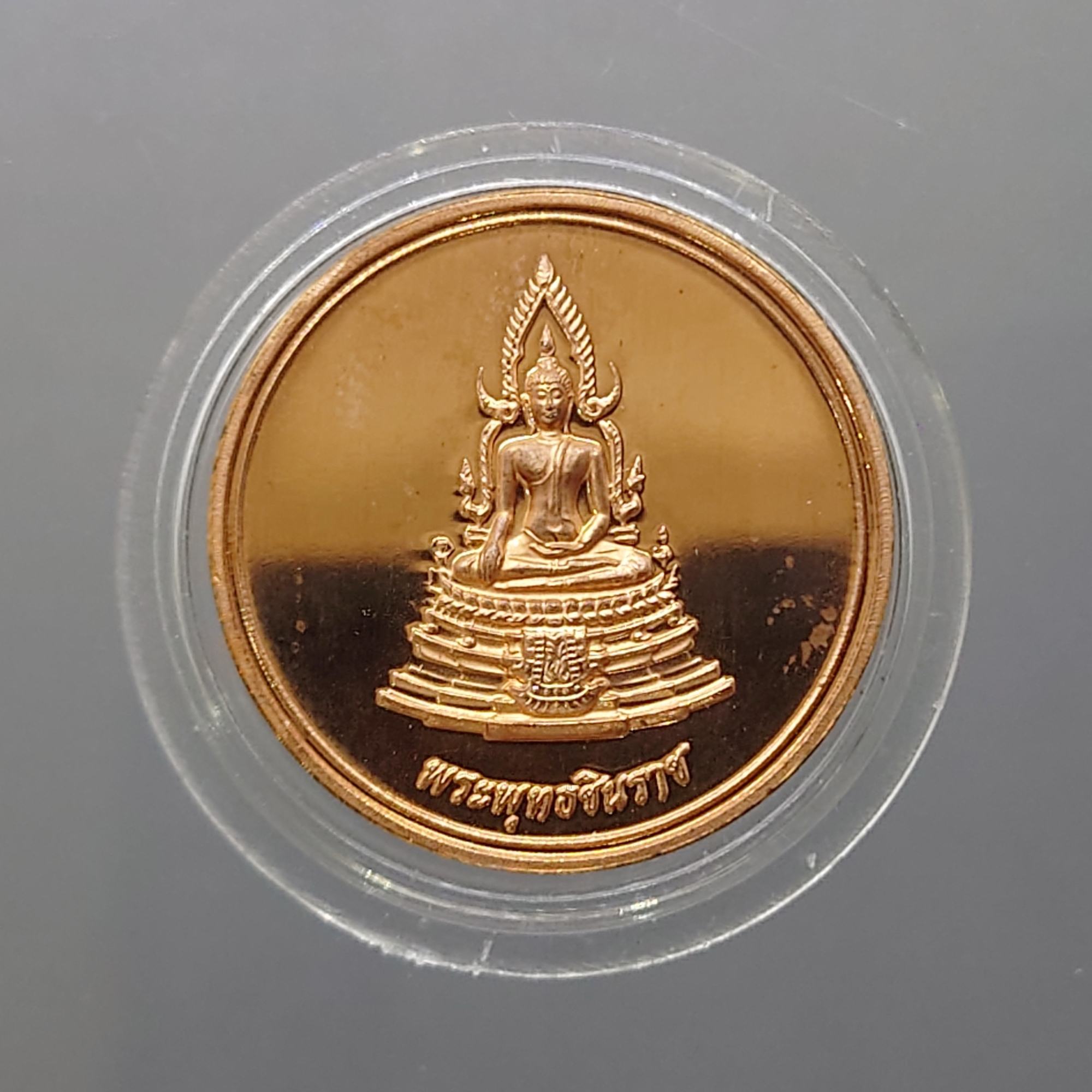 เหรียญพระพุทธชินราช เบญจพุทธปาฏิหาริย์ ส.ธ.รุ่น พระเทพรักษา เนื้อทองแดงขัดเงา พ.ศ.2554 พร้อมตลับเดิมๆ