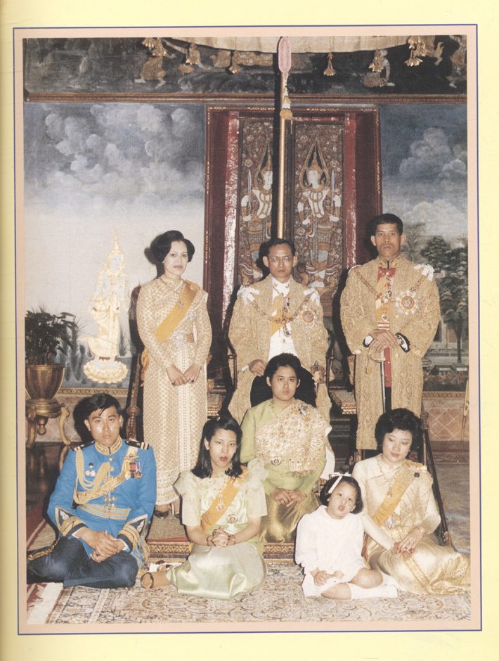 ประวัติสำนักราชเลขาธิการ