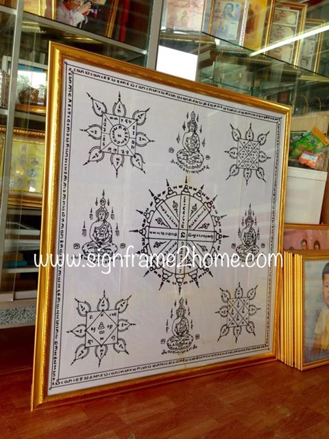 กรอบพระ ผ้ายันต์ ขนาด 40x40"นิ้ว
