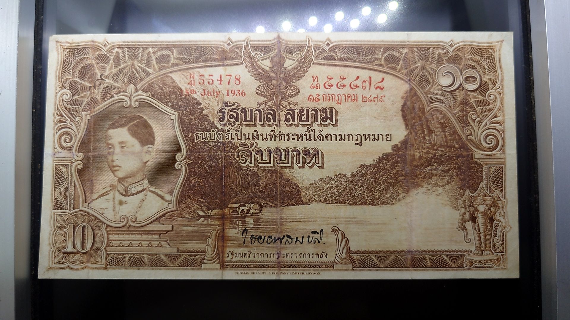 ธนบัตร 10 บาท จัมโบ้ แบบ 3 รุ่น 2 สมัยรัชกาลที่8 พ.ศ.2477-2478 ผ่านใช้