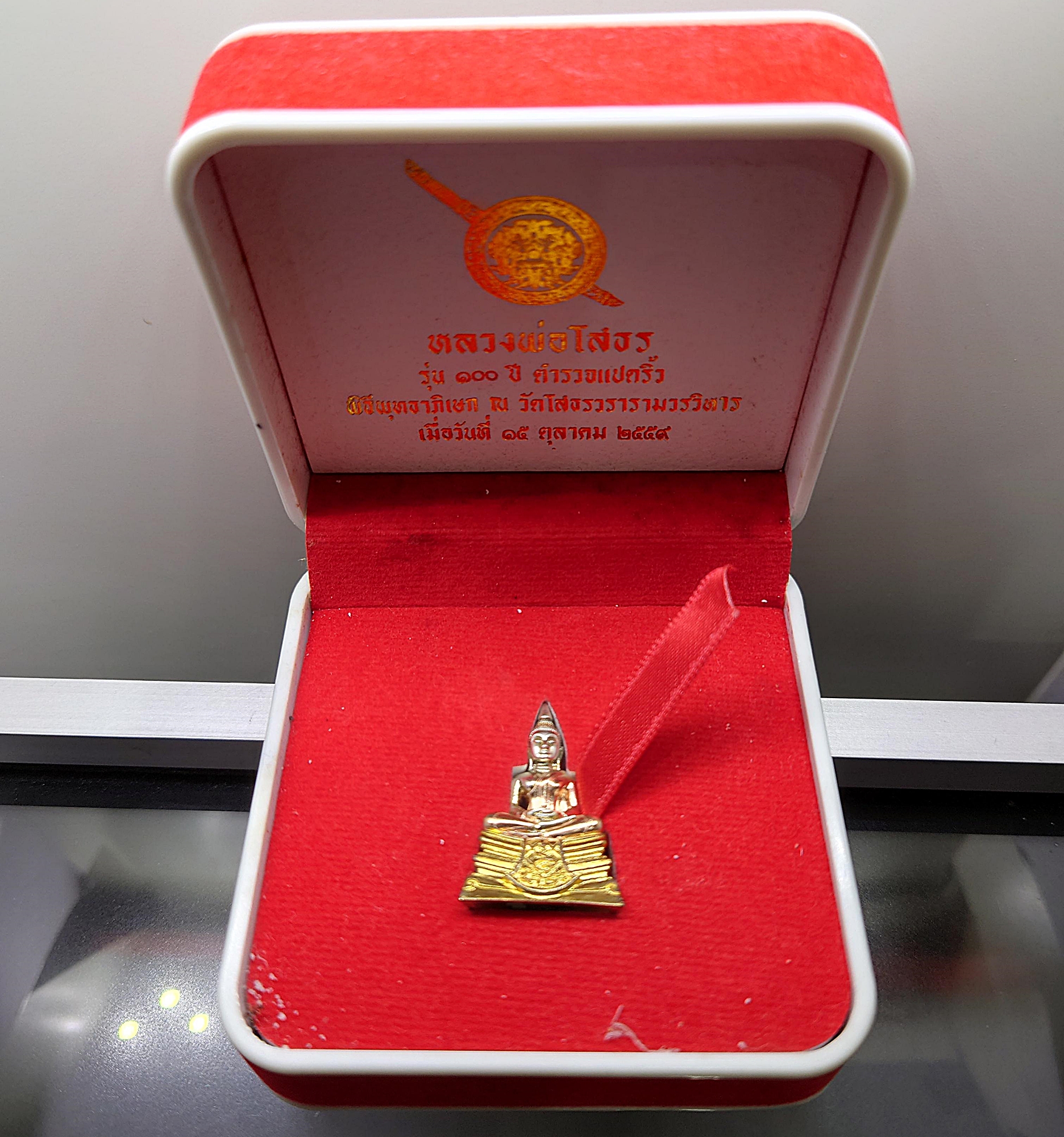 หลวงพ่อโสธร เนื้อเงิน สามกษัตริย์ รุ่น 100 ปี ตำรวจแปดริ้ว พิธีพุทธาภิเษก ณ วัดโสธรวรารามวรวิหาร พ.ศ.2559 โคท 2723 พร้อมกล่องเดิม