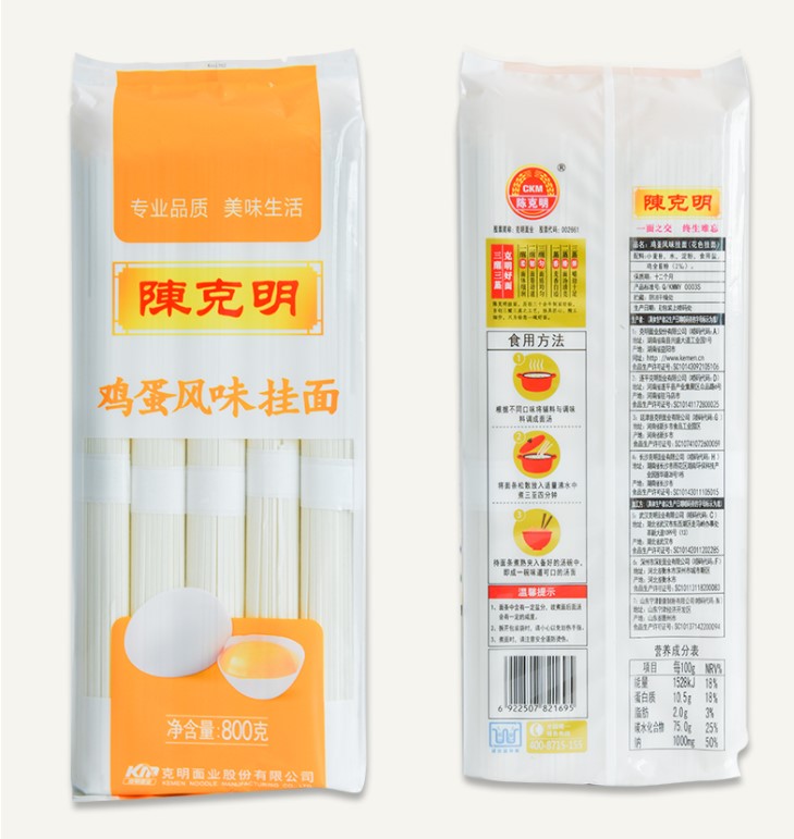 เส้นบะหมี่ไข่ เส้นแบนเล็ก แพคเหลือง (800g)