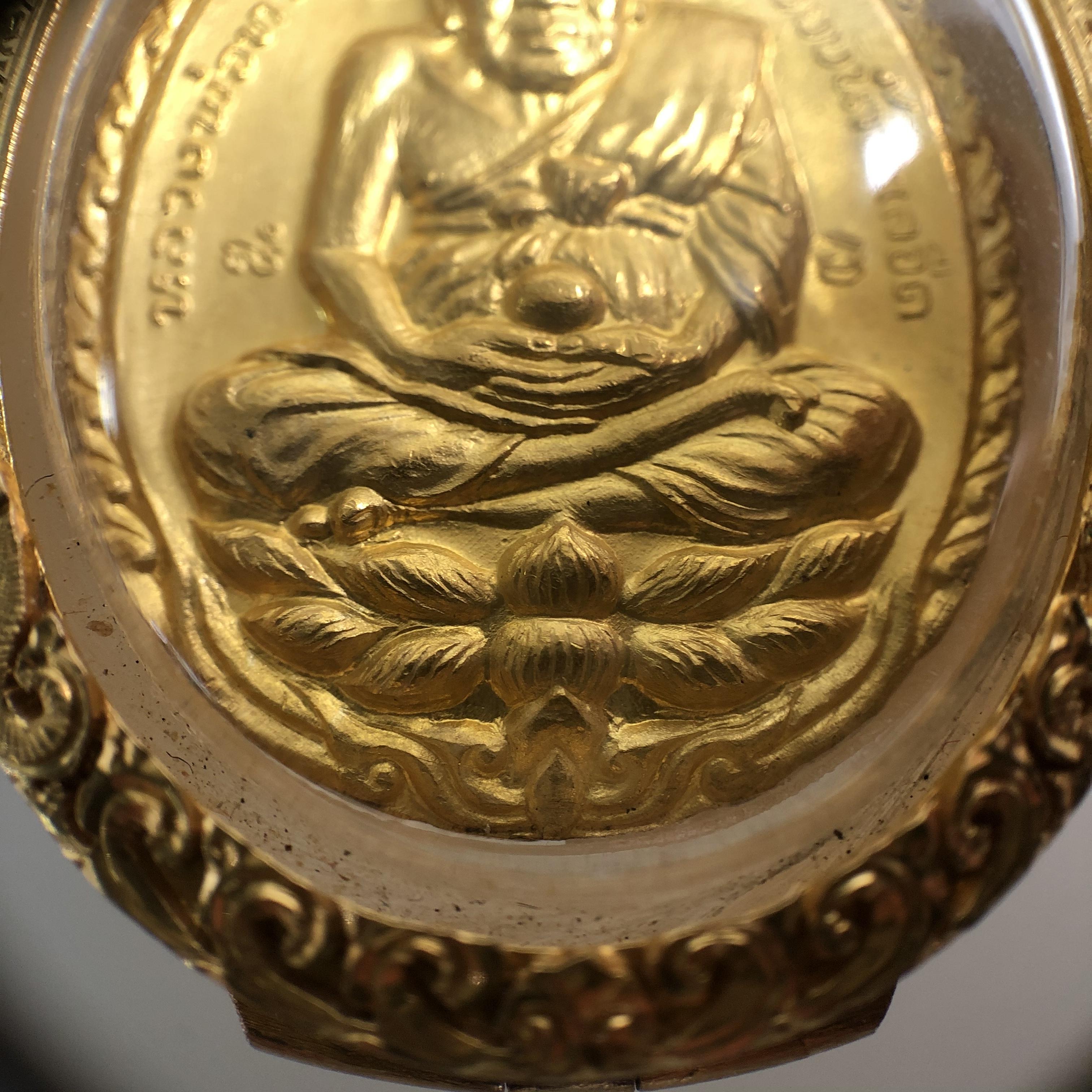 เหรียญปั๊มหลวงปู่ทวด ฐานบัว (เหรียญเปิดโลก) หลวงปู่ดู่ วัดสะแก เนื้อทองคำ ปี2532