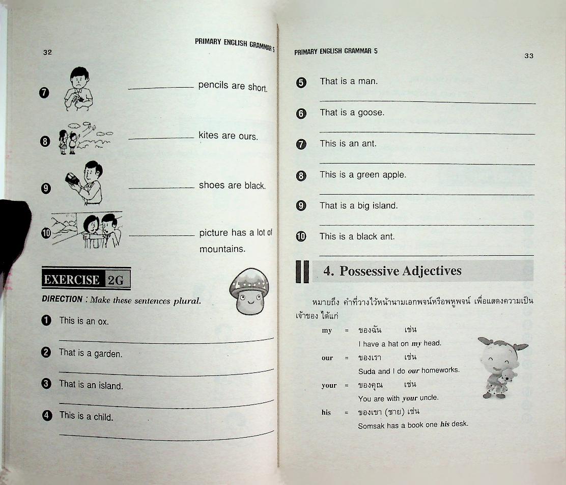 PRIMARY ENGLISH GRAMMAR PRATOM 5