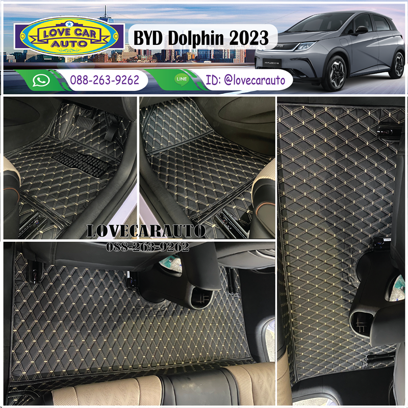 พรมปูพื้นรถยนต์ BYD Dolphin สีดำด้ายทอง