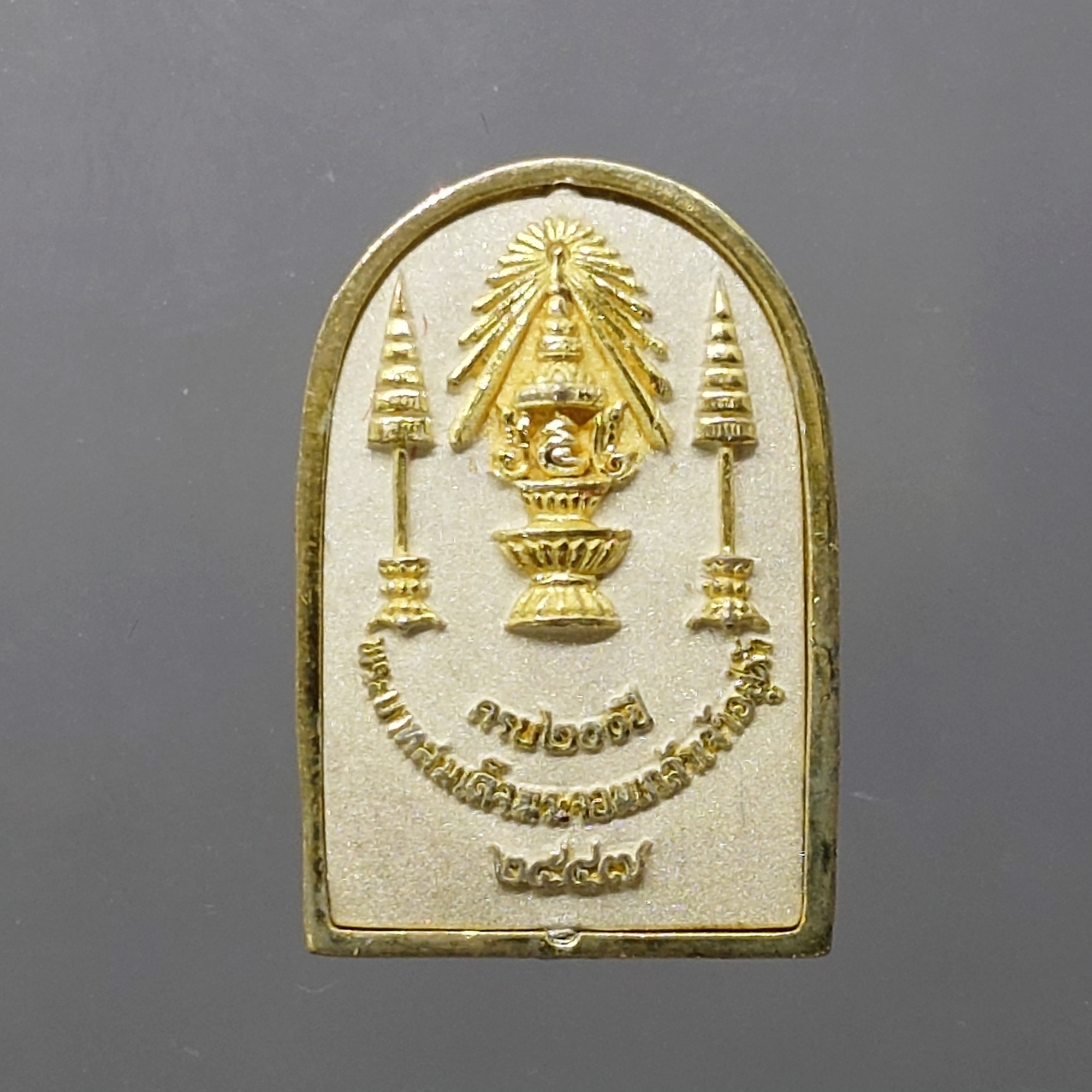 เหรียญพระไพรีพินาศ เนื้อเงิน สามกษัตริย์ 200 ปี พระจอมเกล้าฯ โครงการบูรณะฯ โบราณสถาน วัดมกุฏกษัตริยาราม ปี2547 พร้อมกล่องเดิม