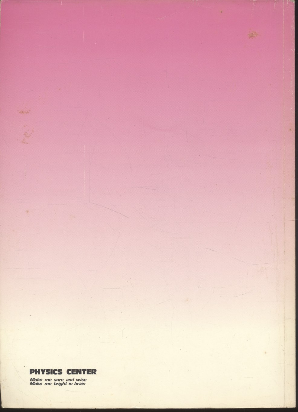 แนวข้อสอบจุดประสงค์ วิชาภาษาไทย ม.2 (ท203-ท204) **ไม่มีเฉลยในเล่ม