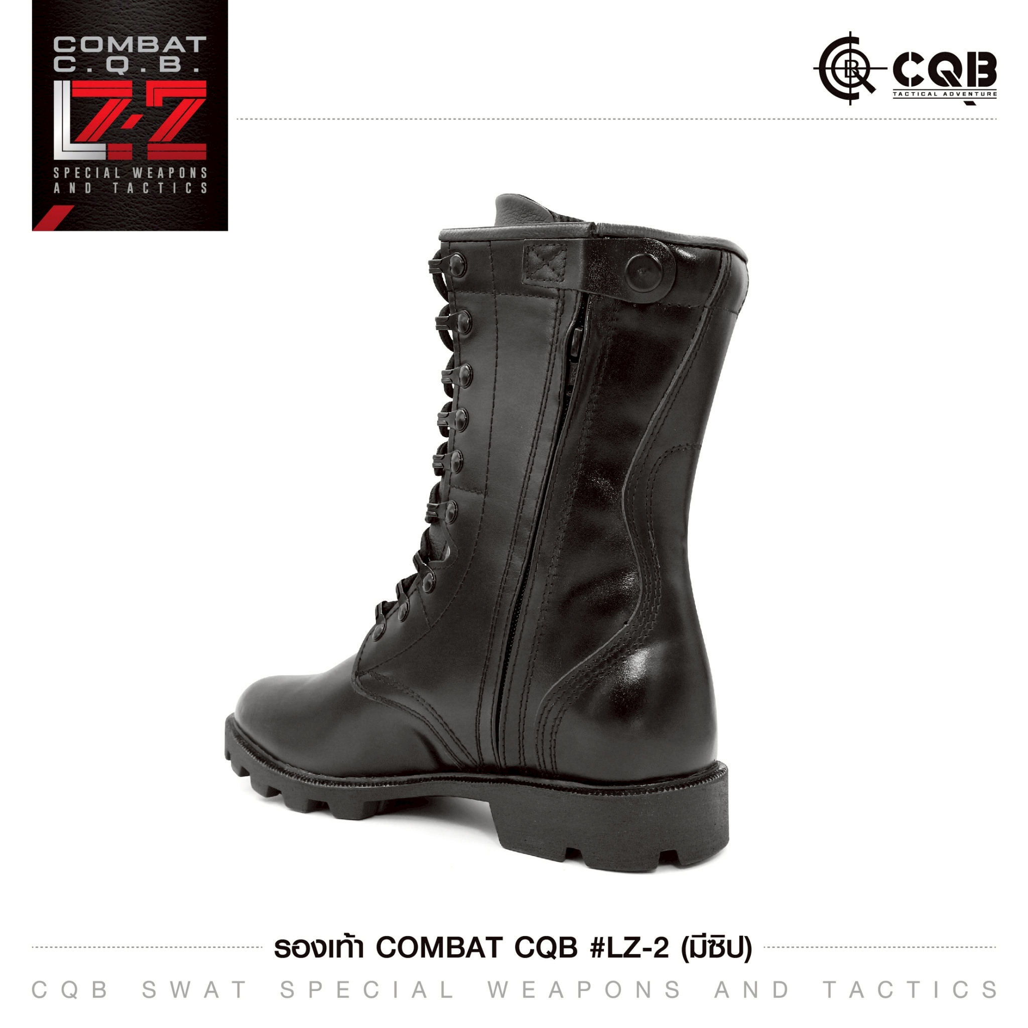 🇹🇭 1346 ไทยแลนด์ แทคติคอล รองเท้า Combat CQB รุ่น LZ-2# (ซิปข้าง)
