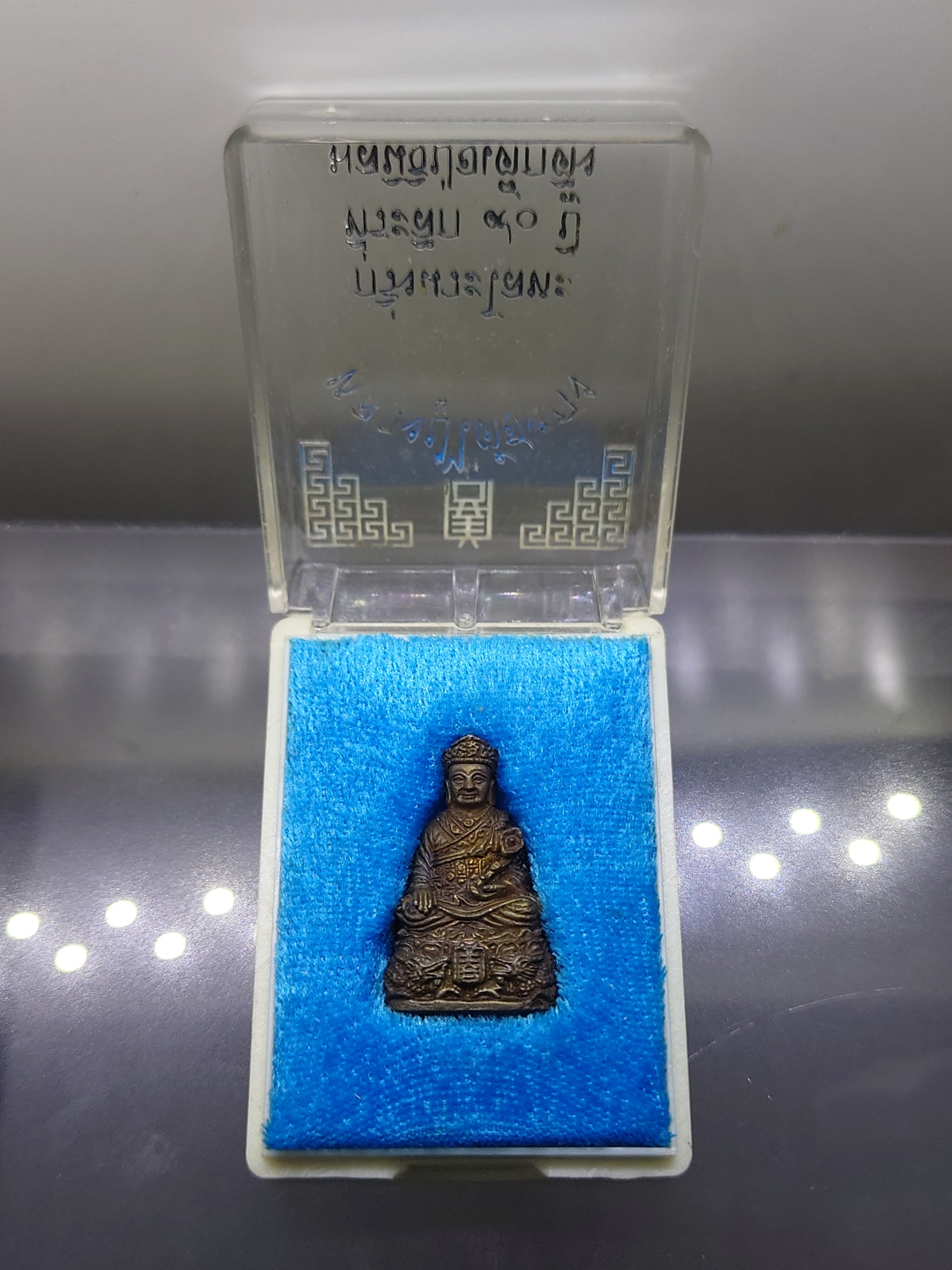 พระกริ่งหลวงปู่ไต้ฮงกง กริ่งนวะโลหะ เนื้อนวะ รุ่นฉลองมูลนิธิปอเต็กตึ้งครบ 90ปี พ.ศ.2543 พร้อมตลับเดิม