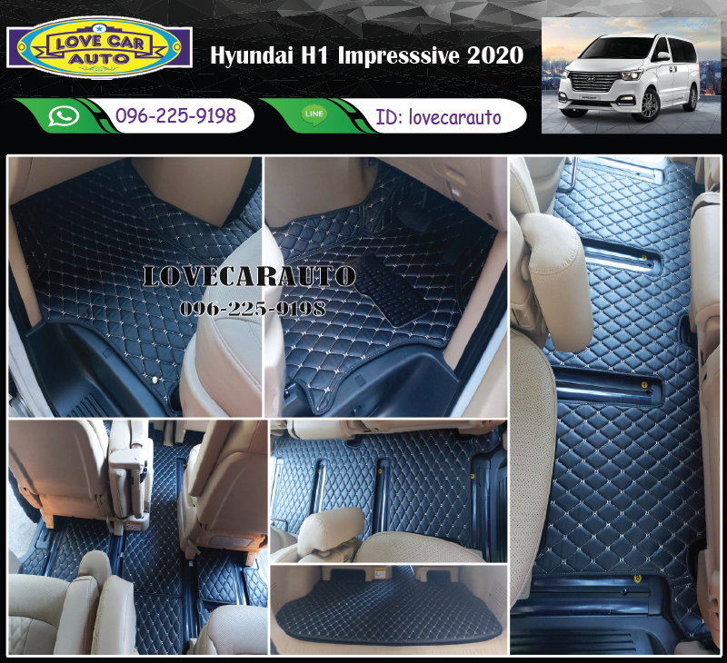พรมรถยนต์ 6D สีดำด้ายครีม Hyundai H1 Impresssive 2020