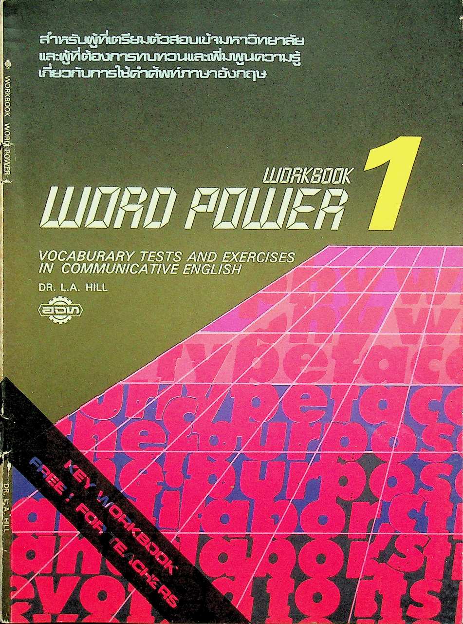 KEY WORKBOOK WORD POWER BOOK 1 VOCABULARY TESTS AND EXERCISES IN COMMUNICATIVE ENGLISH