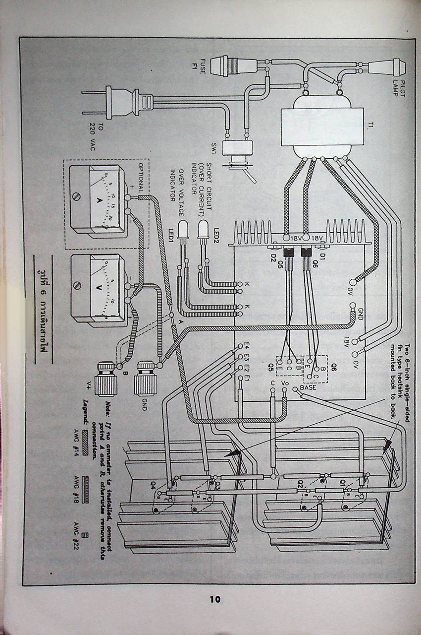 โครงงานสร้าง 4 ELECTRONICS PROJECTS
