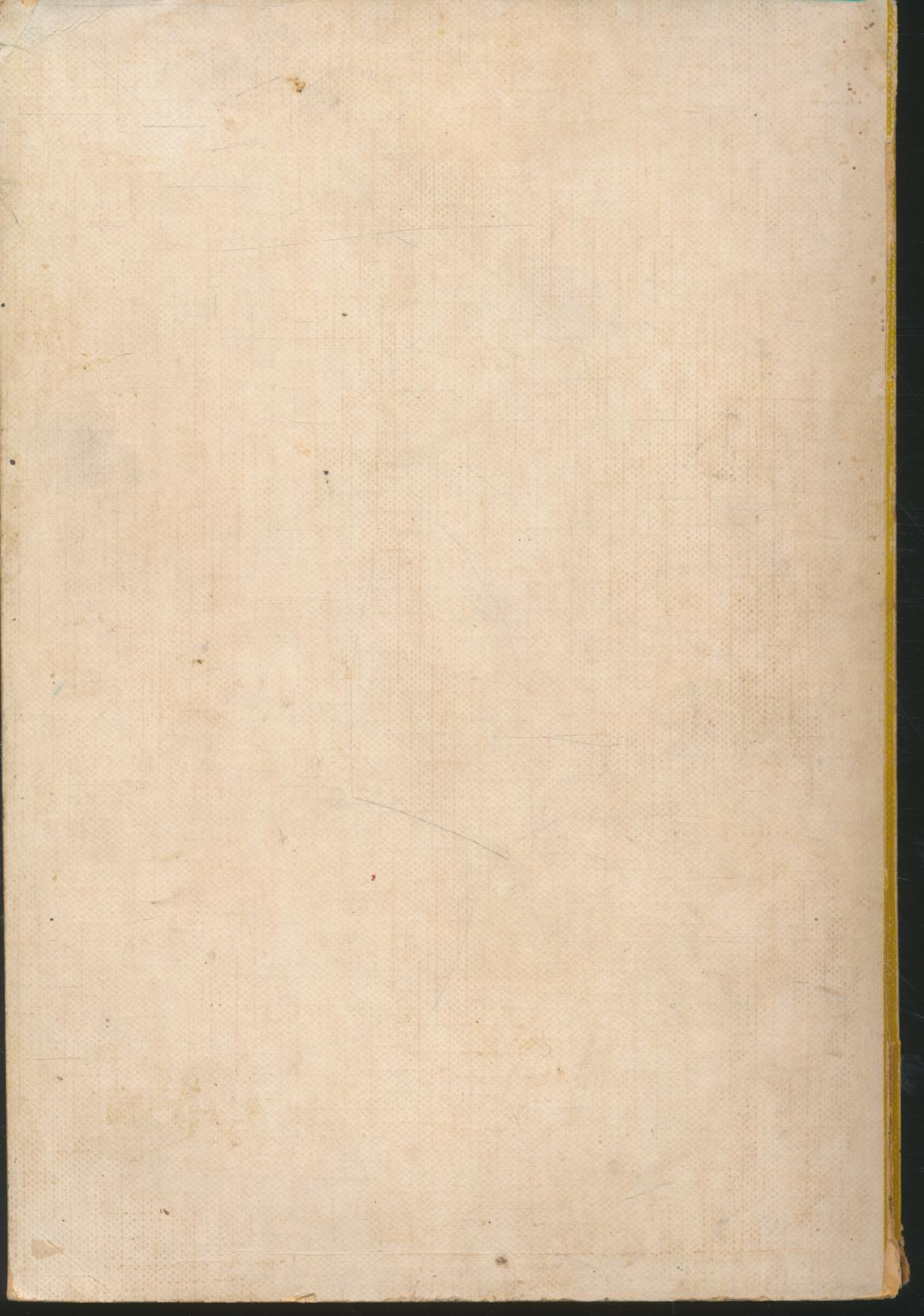 ๓๗ ปีแห่งการปฏิวัติ