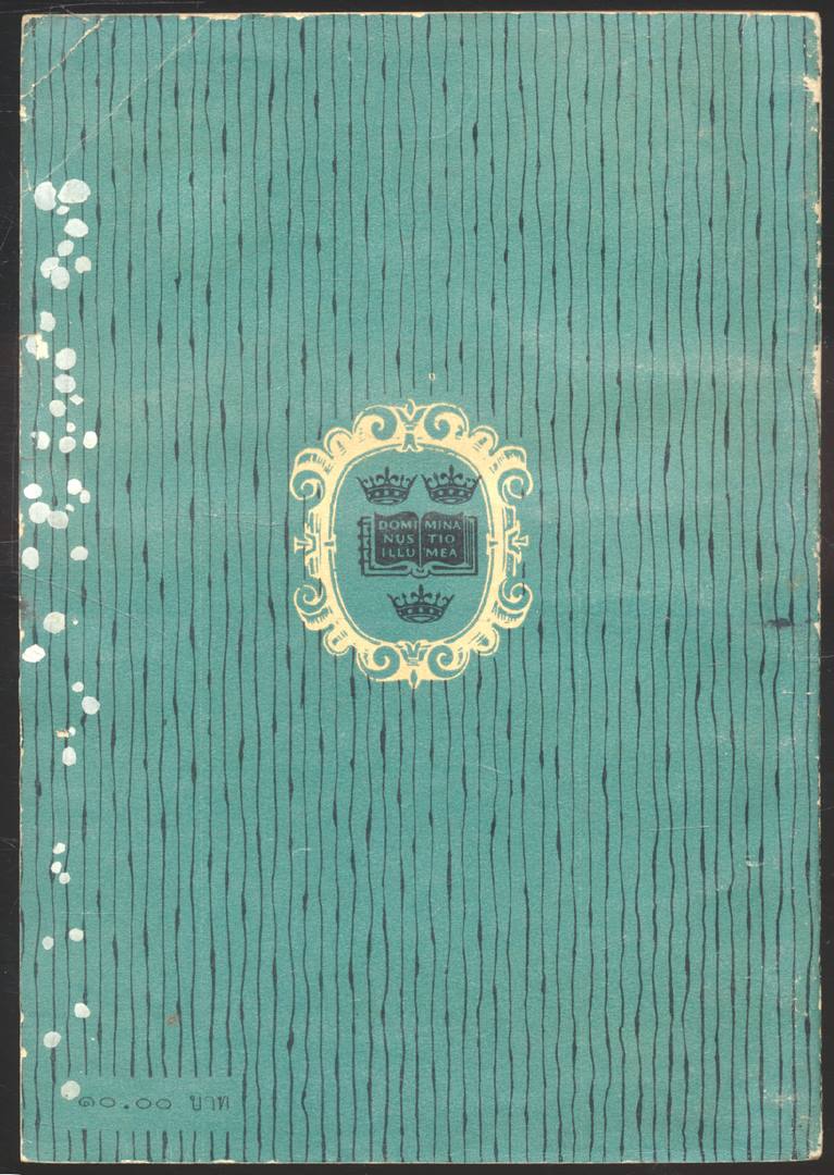 Oxford Progressive English for Adult Learners: Book One