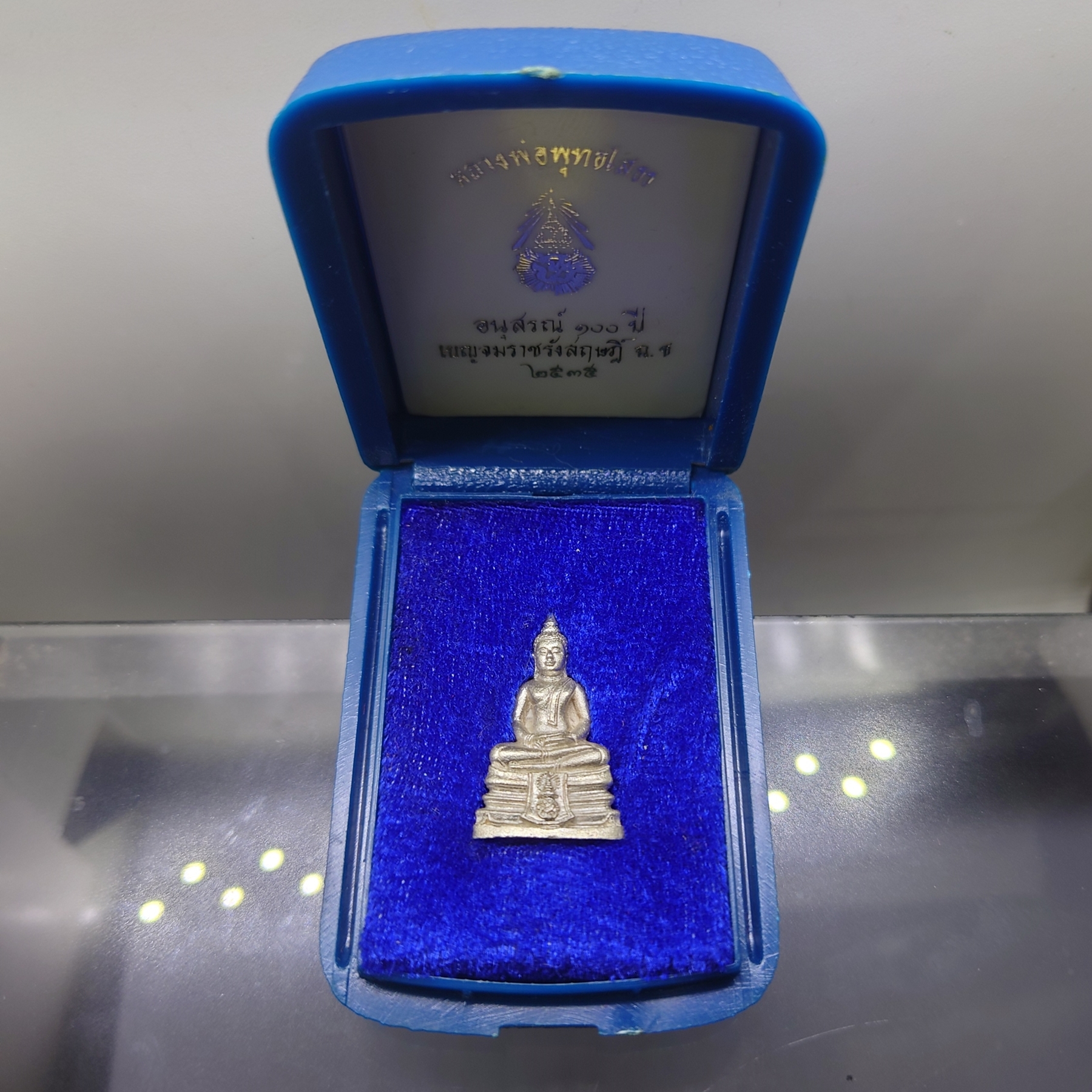 หลวงพ่อพุทธโสธร เนื้อเงิน ลอยองค์ อนุสรณ์ ๑๐๐ ปี เบญจมราชรังสฤษฏิ์ วัดโสธรวราราม ปี2535 พร้อมกล่องเดิม