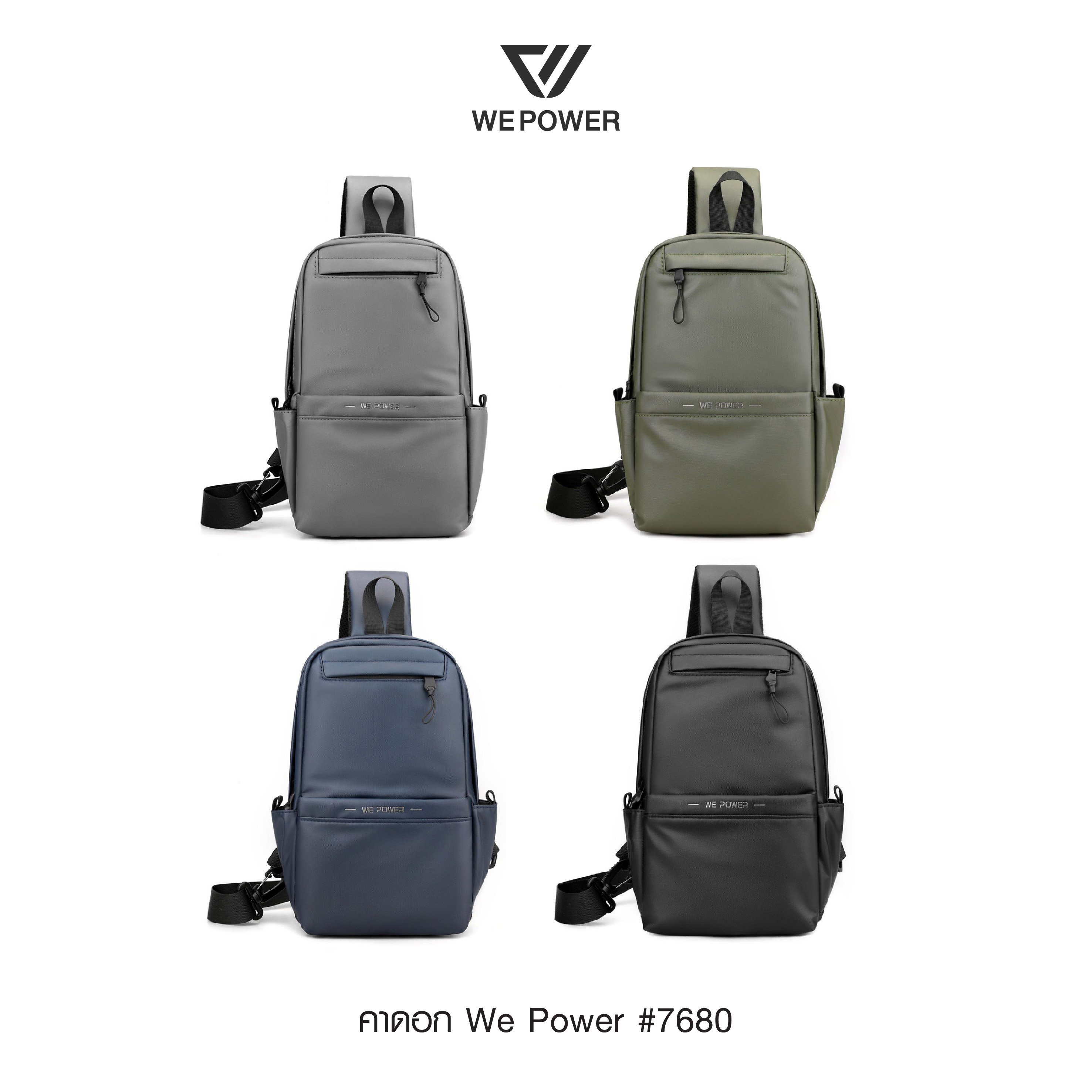 🇹🇭 1359 ไทยแลนด์ แทคติคอล คาดอก We Power #7680