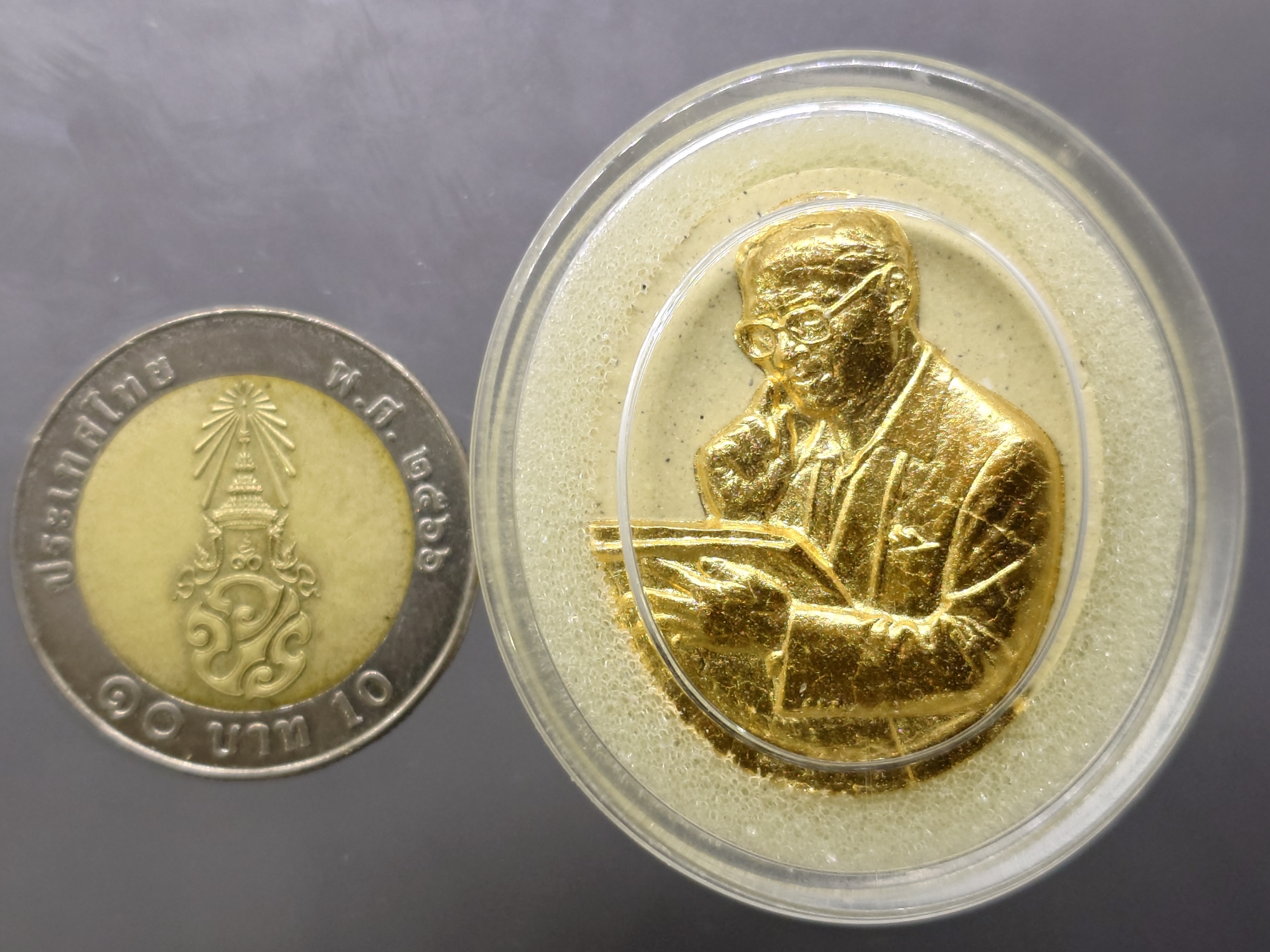 เหรียญรูปหล่อพระบาทสมเด็จพระเจ้าอยู่หัว เนื้อผง หน้าปิดทอง หลัง ภ.ป.ร. ปิดทอง โครงการ "เพราะแผ่นดินนี้ คือ แผ่นดินเกิด" ปี2551 ตลับเดิม
