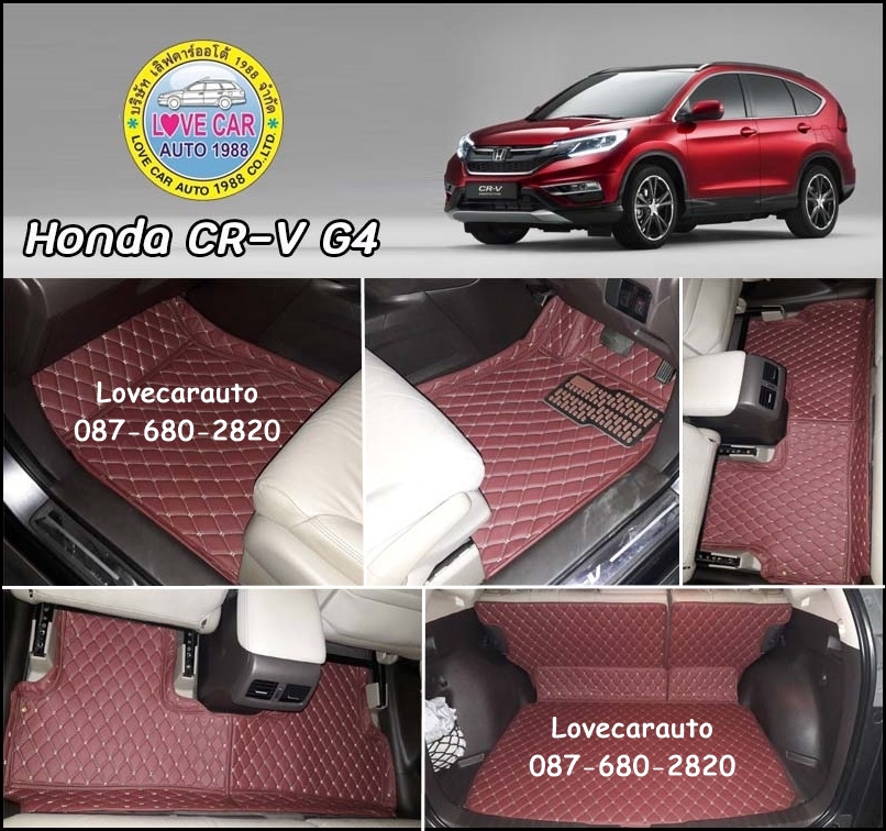 พรมเข้ารูปปูพื้นรถ honda cr-v g5