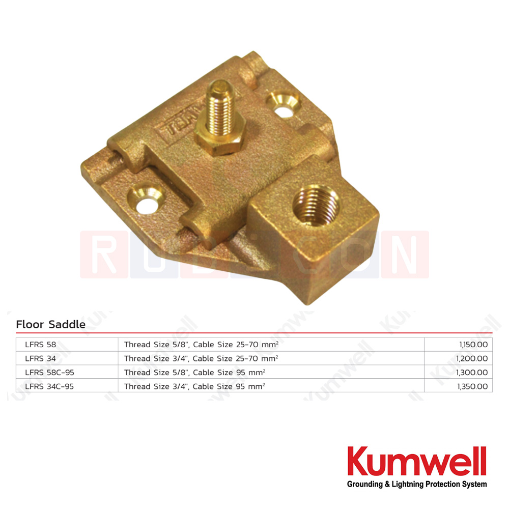 KUMWELL LFRS 34 ฐานหัวล่อฟ้าแบบติดพื้น (Floor Saddle) Thread Size 3/4", Cable Size 25-70 mm2