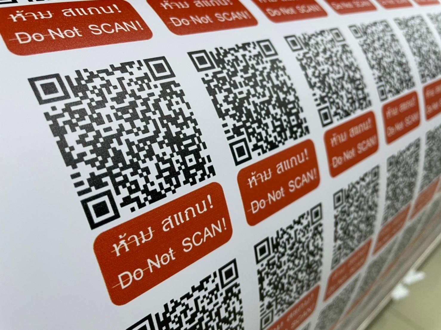 พิมพ์ฉลากสินค้า งานDO NOT SCAN!