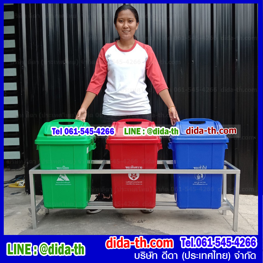 แท่นวางถังขยะ 60 ลิตร ขนาด 3 ช่อง ไม่มีป้ายแผงหลัง