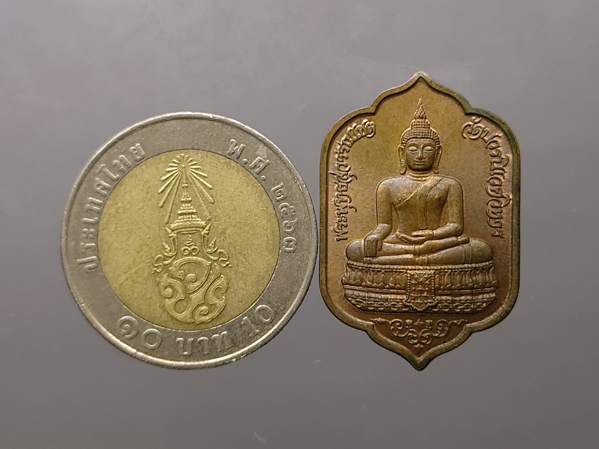 พระพุทธสุวรรณเขต (พระโต) ญ.ส.ส.สมเด็จพระญาณสังวรฯ ครบ 77 พรรษา เนื้อทองแดง ธนาคารทหารไทย สร้างถวาย วัดบวรนิเวศวิหาร พ.ศ.2533 พร้อมซองเดิม
