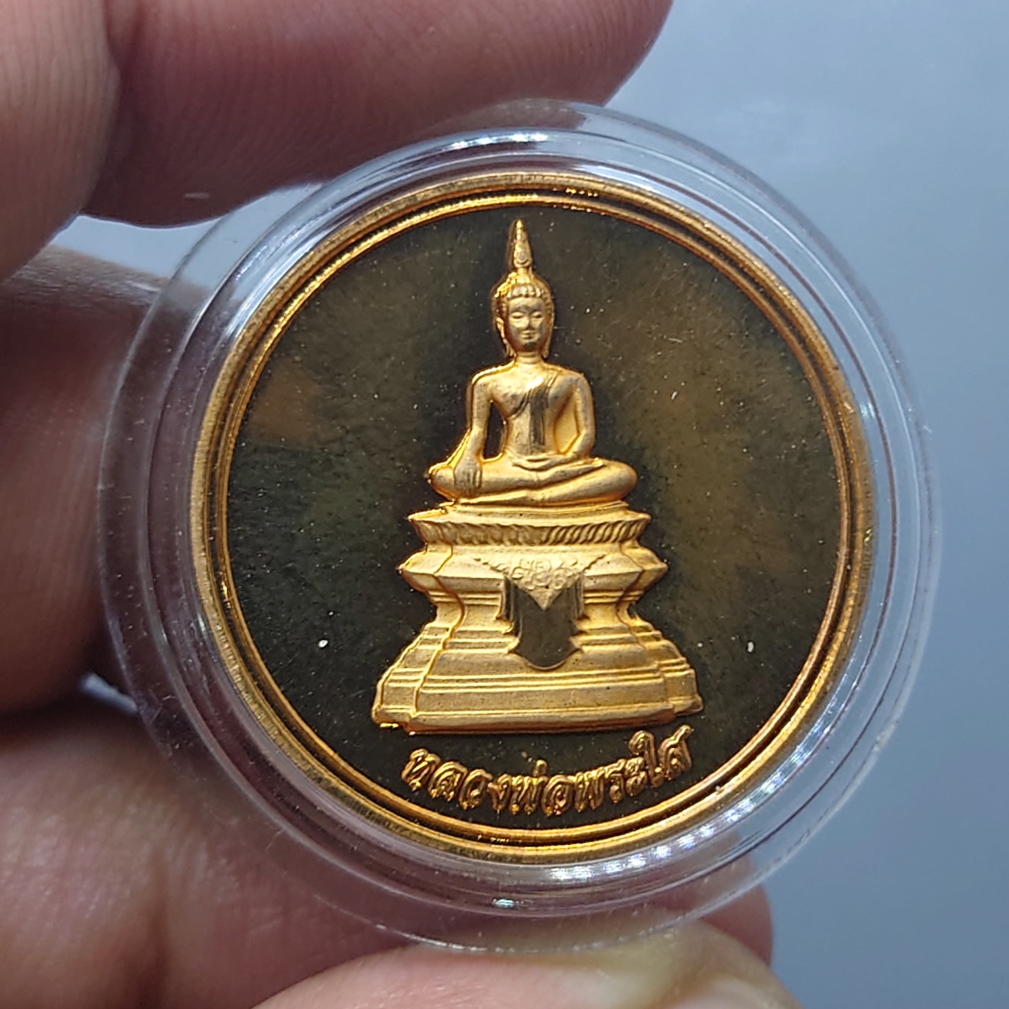 หลวงพ่อพระใส เบญจพุทธปาฏิหาริย์ ส.ธ.รุ่น พระเทพรักษา เนื้อทองแดงขัดเงา ขนาด 2.5 ซ.ม. พ.ศ.2554