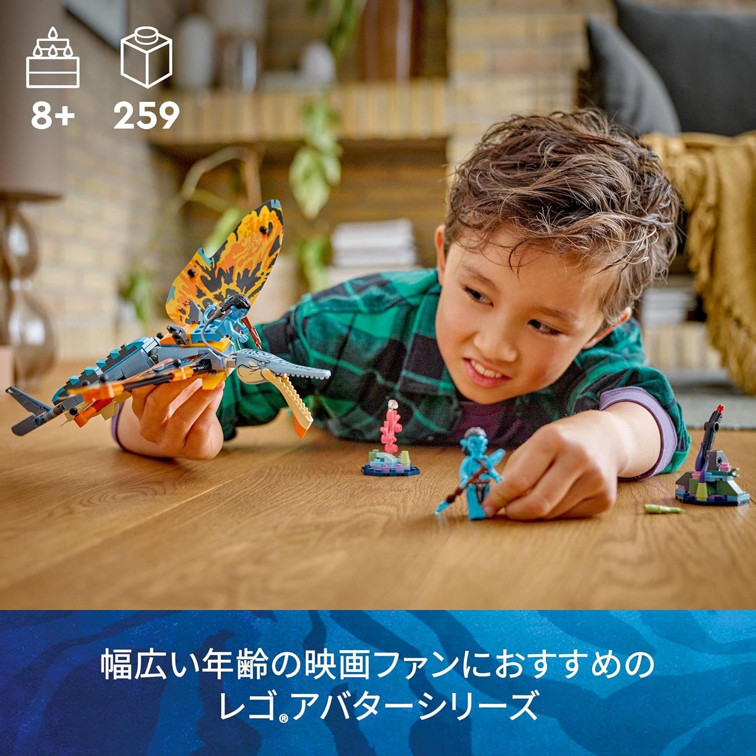 **MTS Toys**เลโก้ Lego 75576 Avatar : Skimwing Adventure