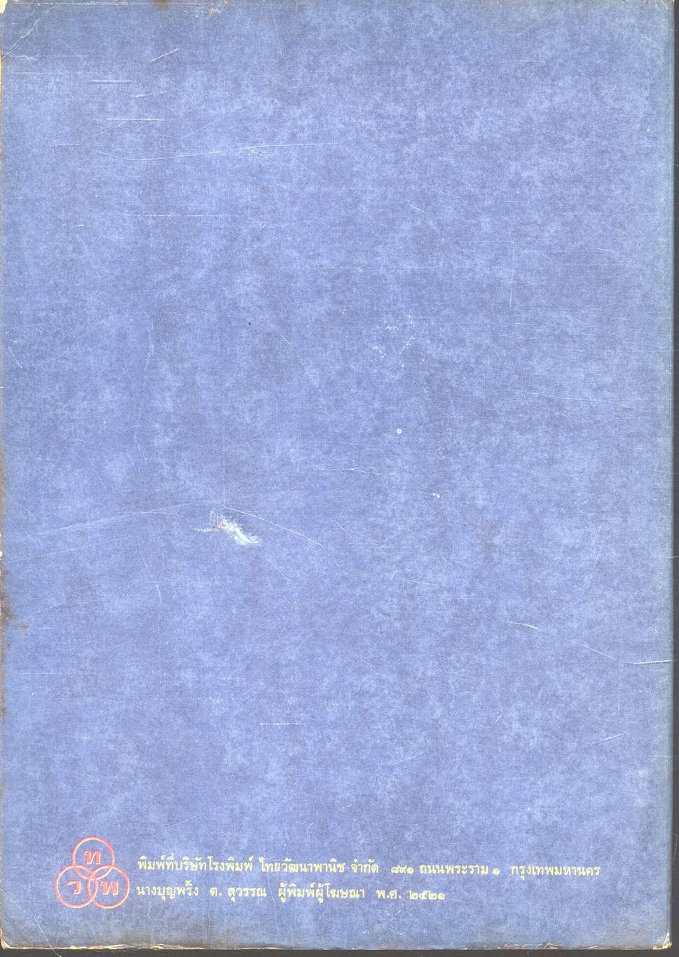 กายวิภาคศาสตร์เปรียบเทียบของคอร์เดต