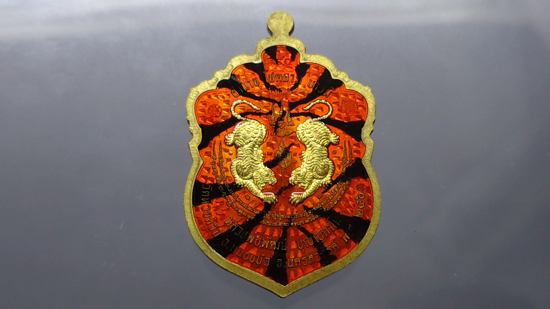 เหรียญเสมา เสือคาบดาบ รุ่น1 เนื้อทองระฆัง ตอกพิเศษ แจกกรรมการ ลงยาลายเสือ หน้า หลัง ขอบแดง จีวรส้ม หลวงพ่อพัฒน์ วัดห้วยด้วน โคท 450