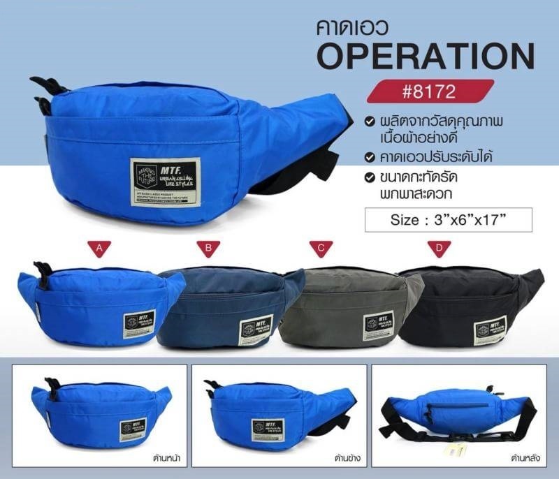 🇹🇭 1213 ไทยแลนด์ แทคติคอล คาดเอว Operations #8172