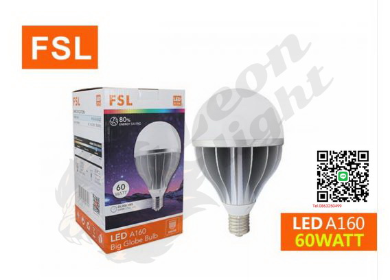 G-1-หลอดไฮเบย์(แยกฝา) FSL-HIB-E40-60W แสงขาวและแสงวอร์มไวท์