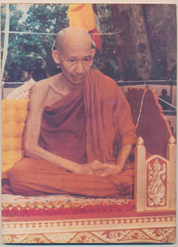 หนังสือที่ระลึกวันครบ ๖ รอบ หลวงพ่อเกษม เขมโก วันที่๒๘ พฤศจิกายน ๒๕๒๖