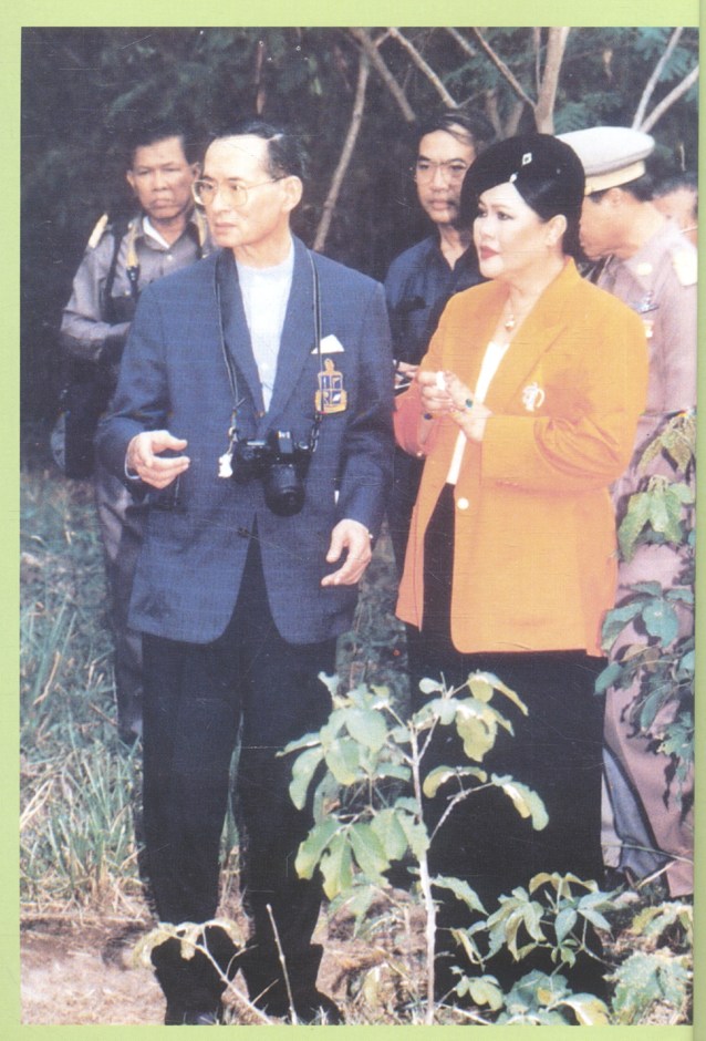 สัจธรรมแห่งแนวพระราชดำริ สู่การพัฒนาอย่างยั่งยืน