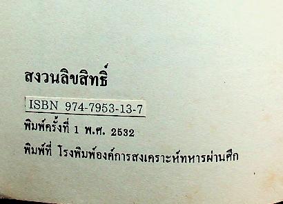 ข้อกำหนดสารอาหารที่ควรได้รับประจำวันและแนวทางการบริโภคอาหารสำหรับคนไทย