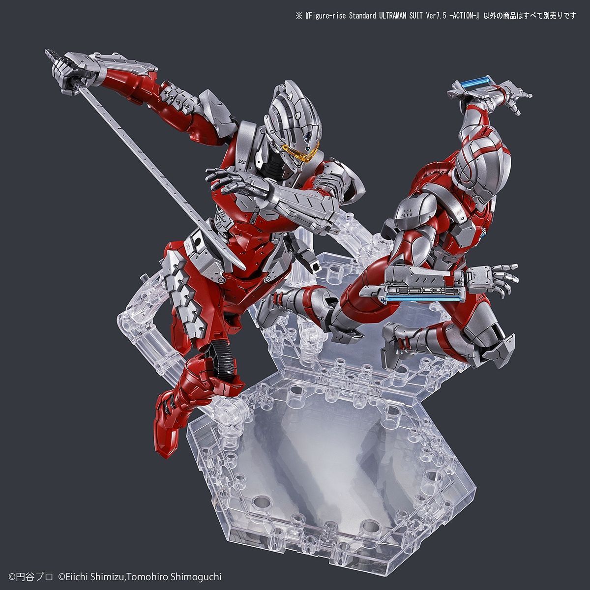 **MTS Toys**Figure-Rise Standard : Ultraman Suit Ver7.5 Action