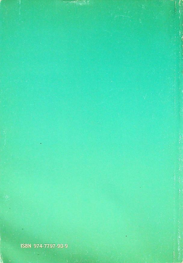 การสืบค้นข้อมูล เพื่อสร้างองค์ความรู้จากหนังสืออ้างอิง