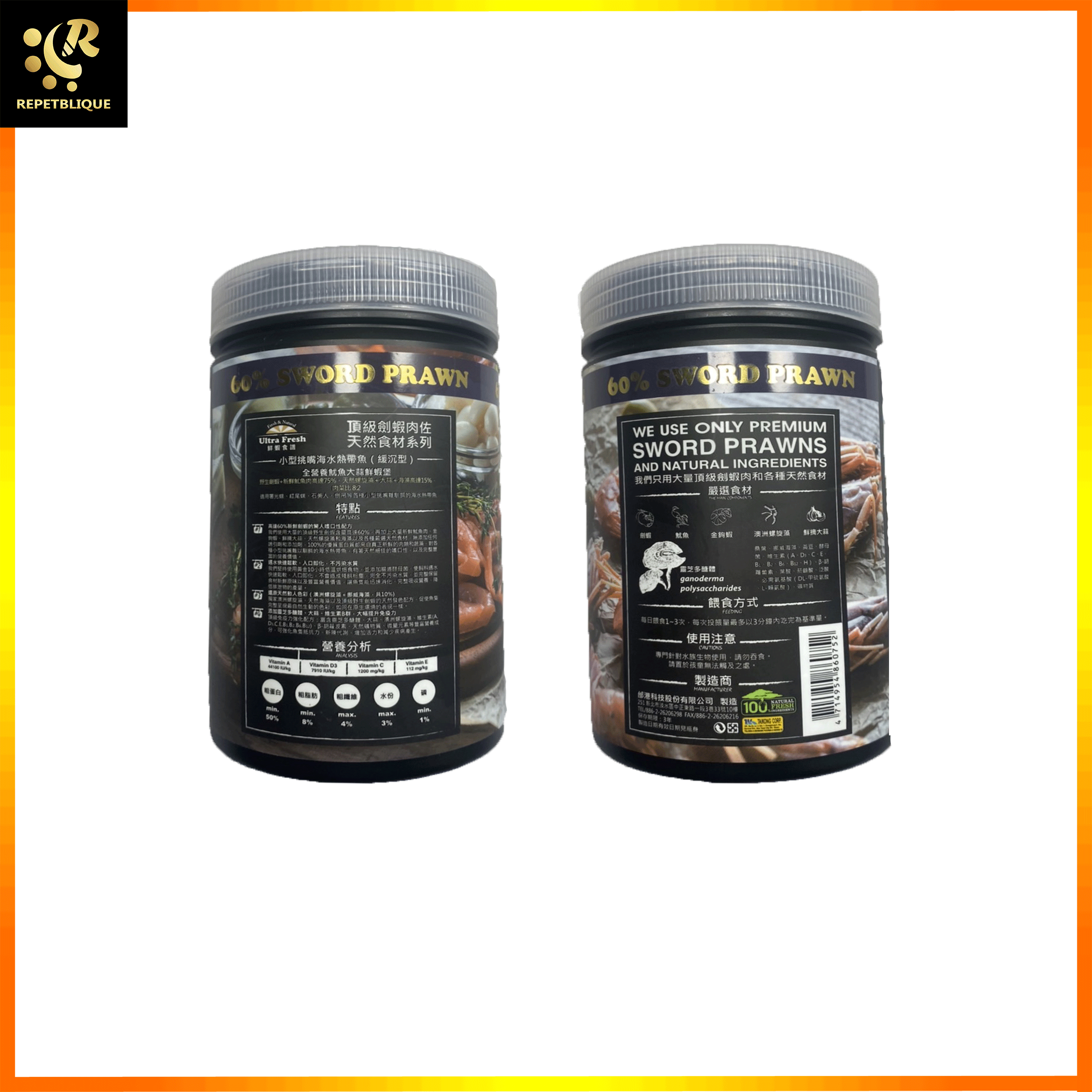 AZOO Ultra Fresh Premium Shrimp Meat (กระปุกใหญ่) อาหารปลา คุณภาพสูง สารอาหารเพียงพอต่อสัตว์น้ำ ปริมาณโปรตีนจากเนื้อสัตว์มากกว่า 60%