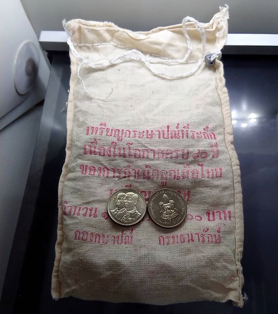 เหรียญยกถุง (100 เหรียญ) เหรียญ 2 บาท 80 ปี กำเนิดลูุกเสือไทย ไม่ผ่านใช้
