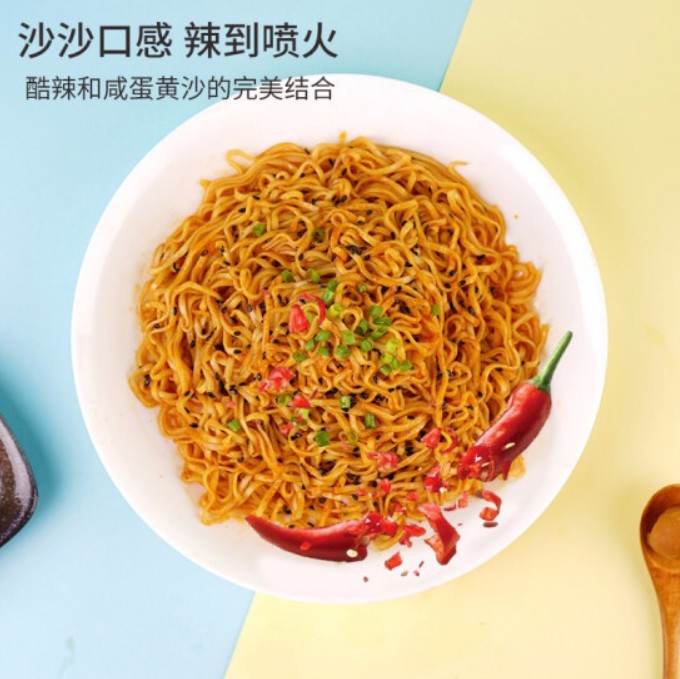 มาม่าซอสไข่เค็ม ตรา อาควน 92g